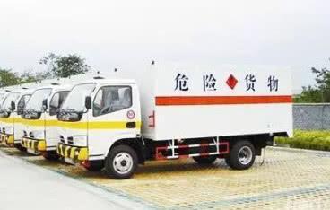 新規(guī)出臺(tái)，道路危險(xiǎn)貨物運(yùn)輸如何應(yīng)對(duì)？避免違規(guī)上不了路