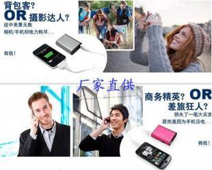 手機配件品牌,移動電源手機配件第一品牌_數碼、電腦_世界工廠網中國產品信息庫
